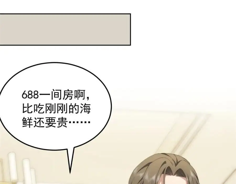 93 初次携手之战25