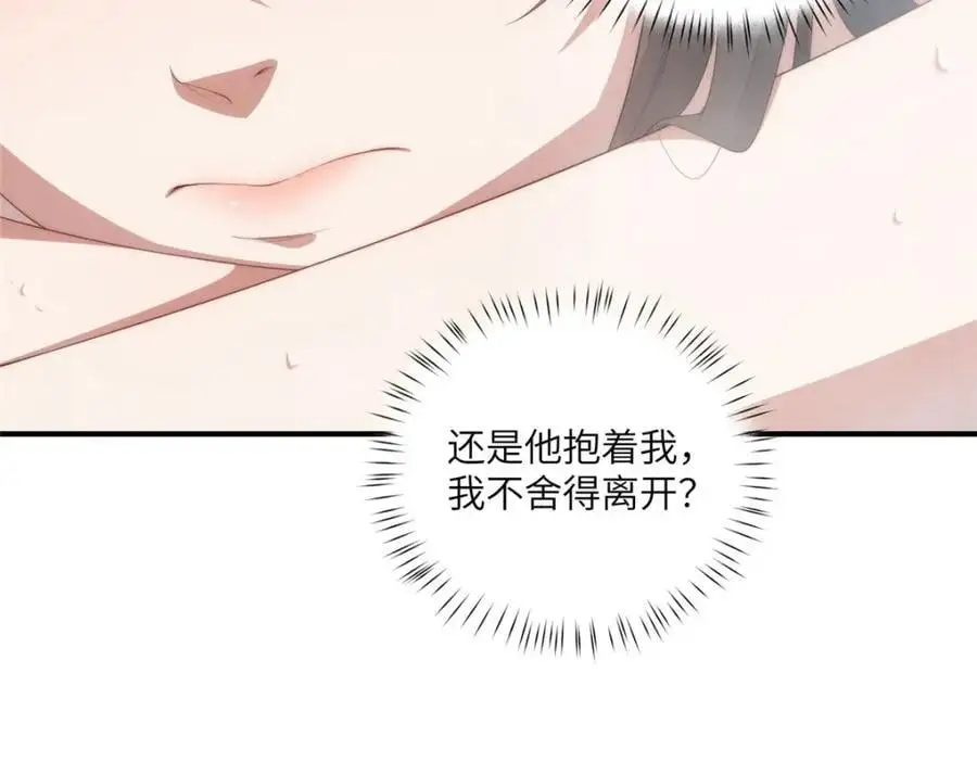 94 走进你我的世界65