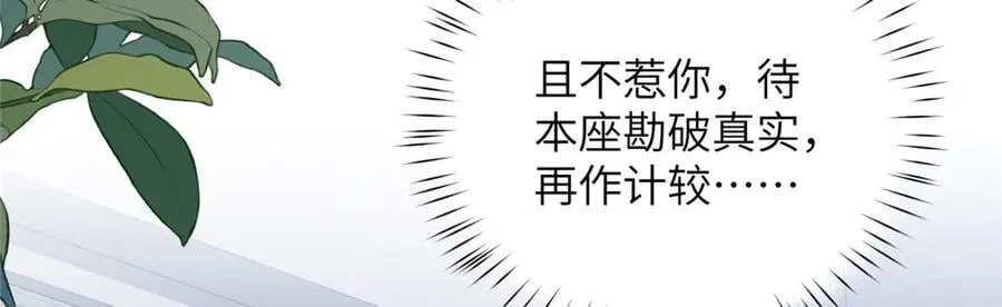 131 秋无际渡劫161