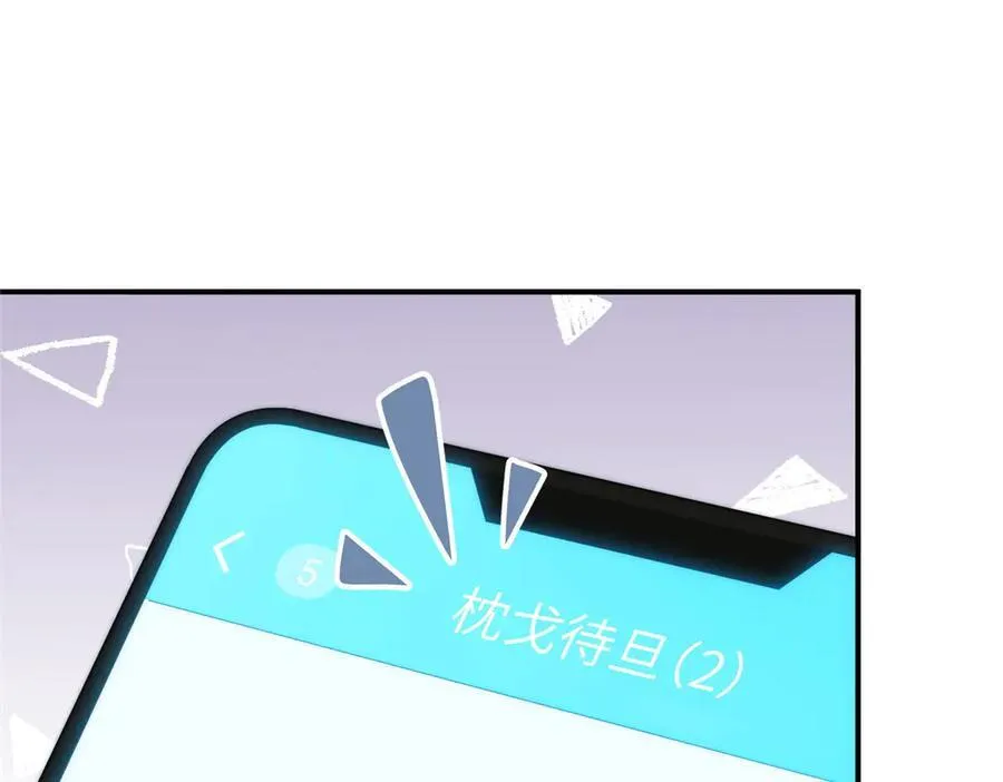 124 枕戈待旦33