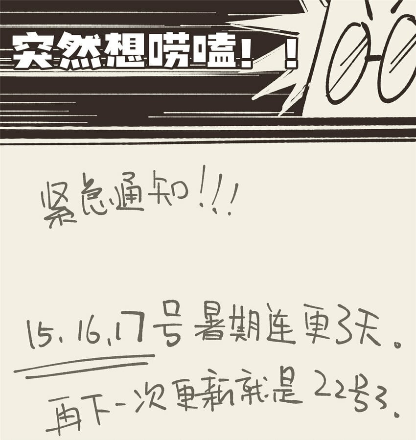 39 再度叛逆52