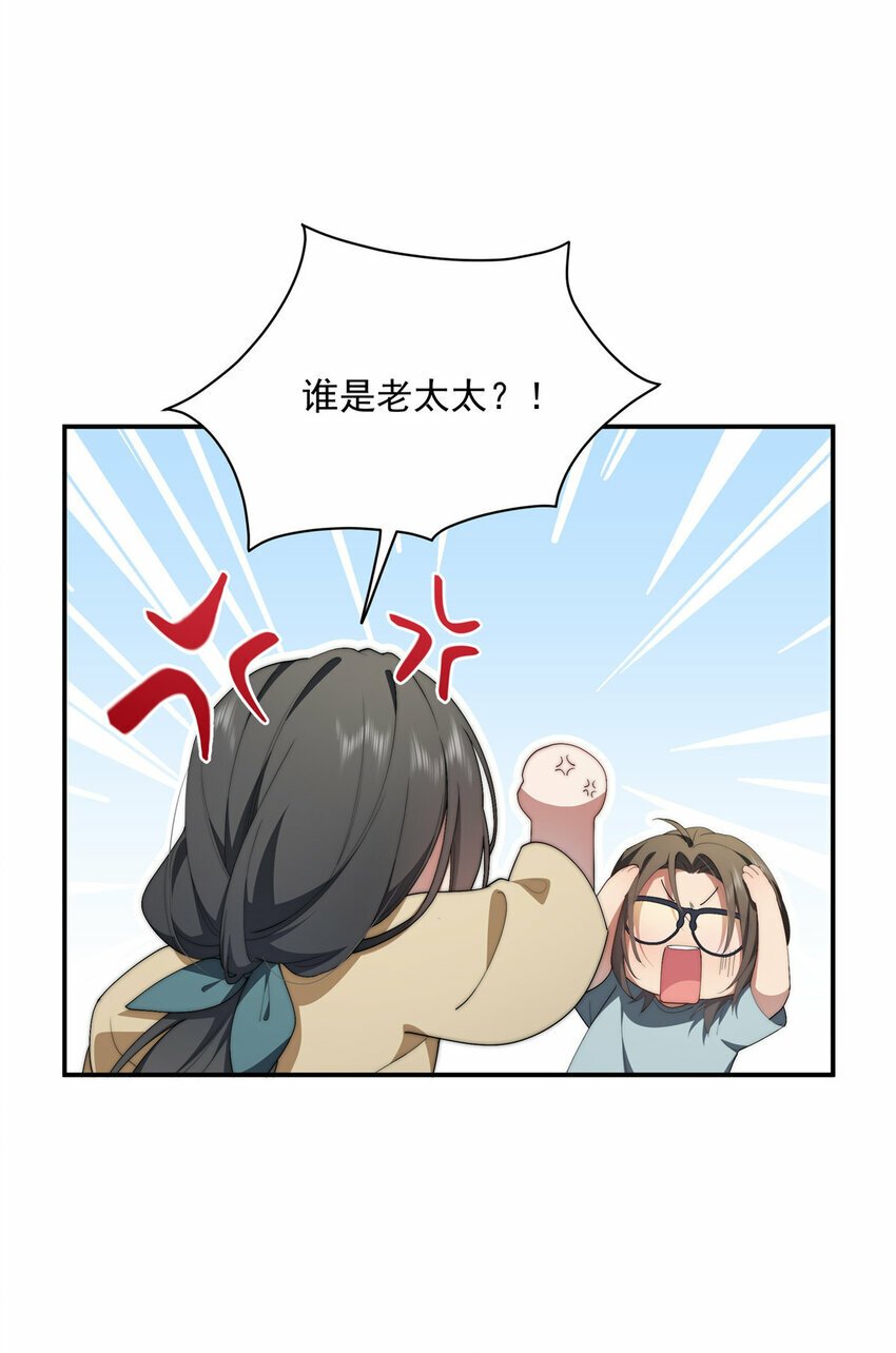 37 互相了解6