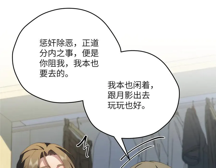 117 月影求助97