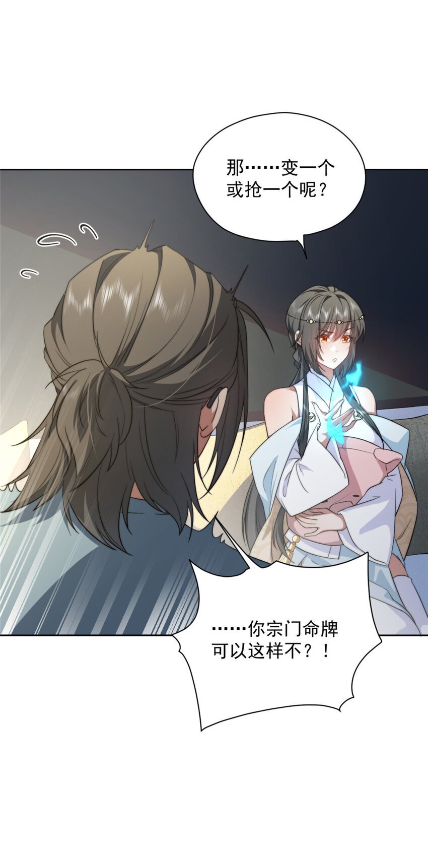 43 秋秋写书25