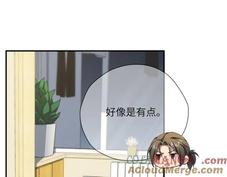 141 雨中漫步（第一季 · 完结）96