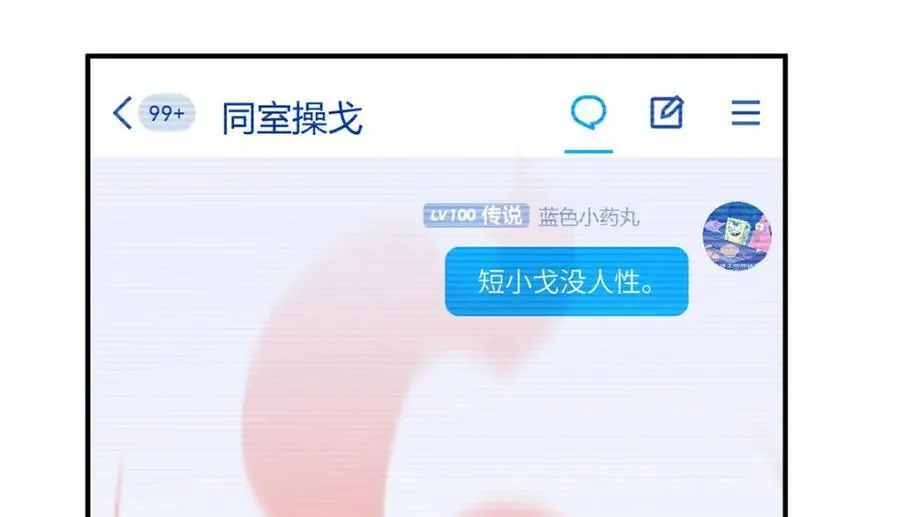 109 离家出走的秋秋125