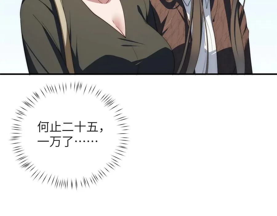 126 他是我的男人74