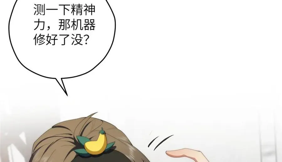 109 离家出走的秋秋137