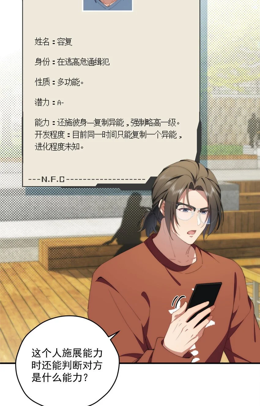 84 还施彼身4