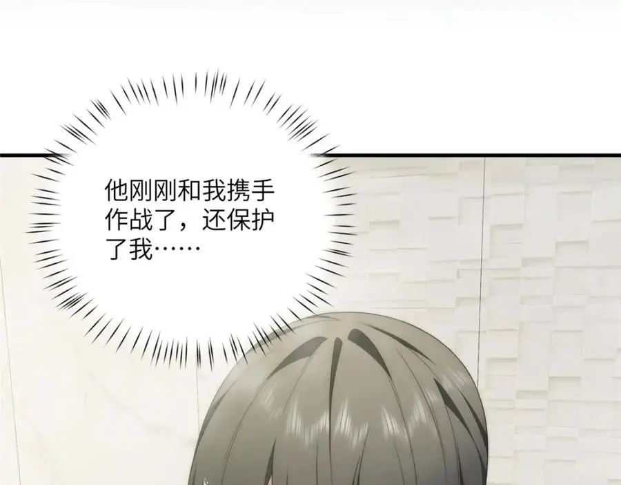 94 走进你我的世界61