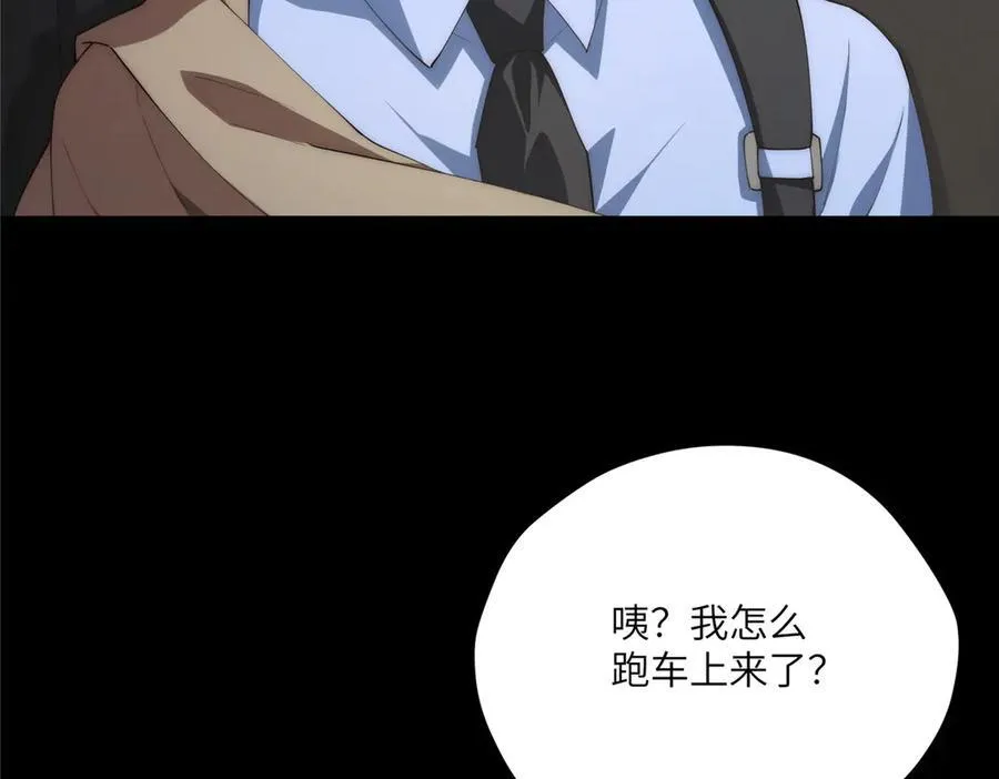 117 月影求助7