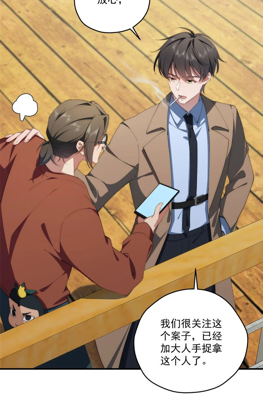 84 还施彼身7