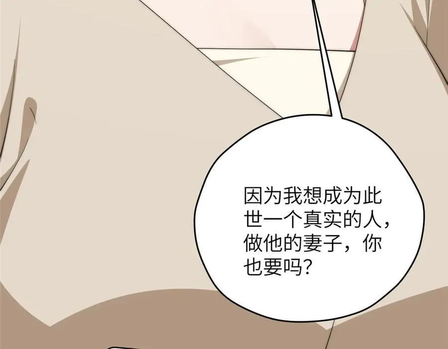 139 认命98