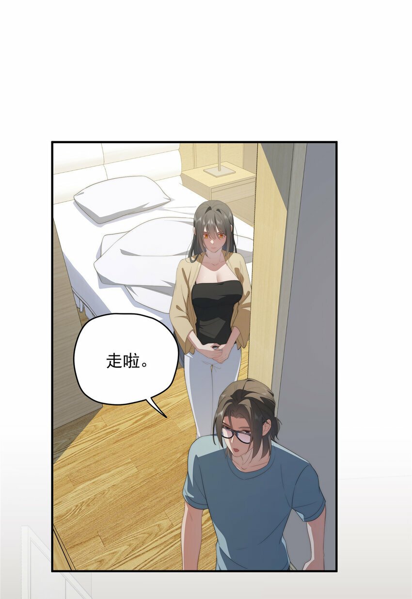 37 互相了解34