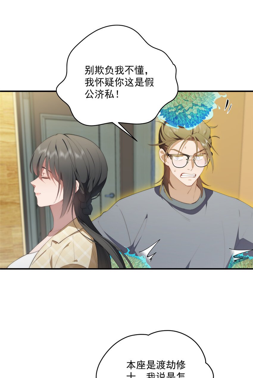52 因为你喜欢34