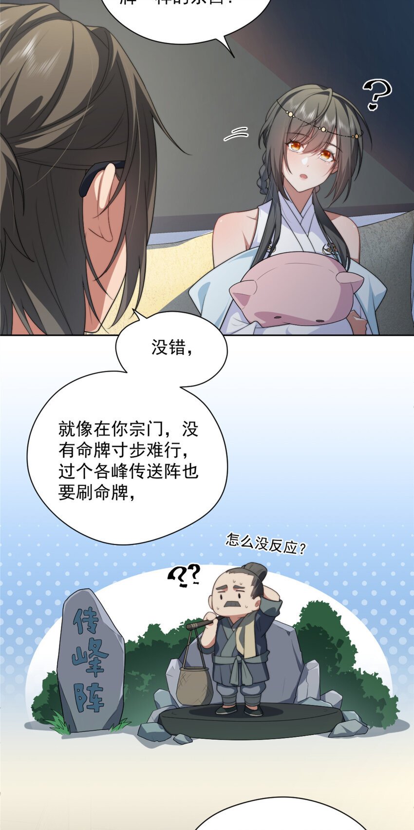43 秋秋写书23
