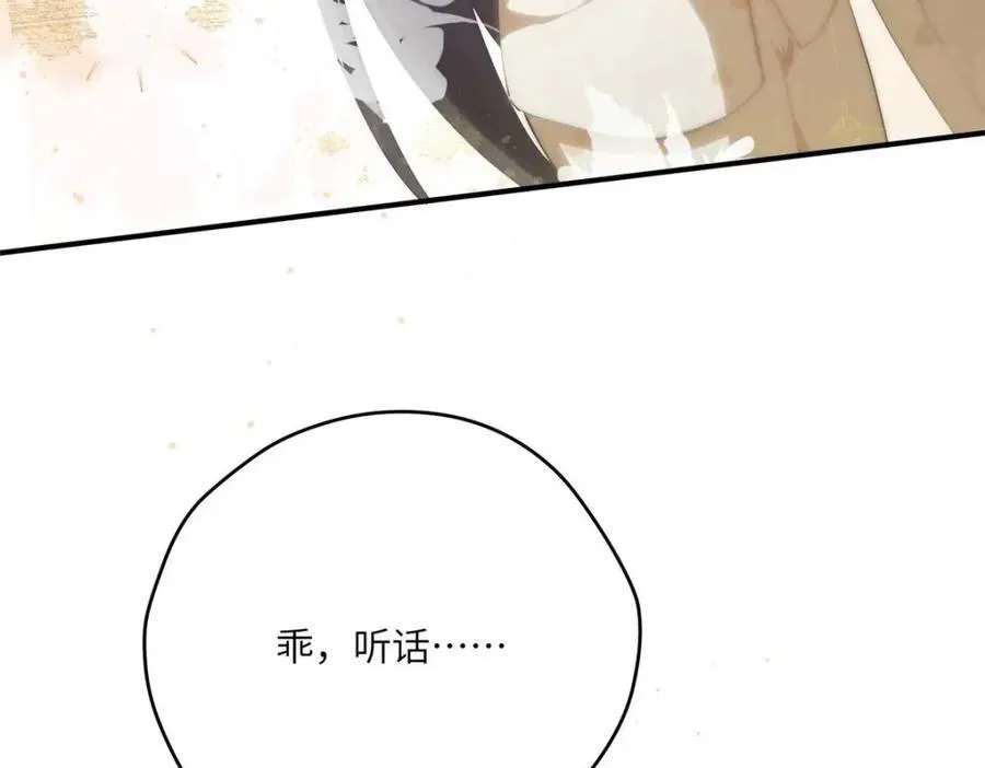 106 乖，听话59