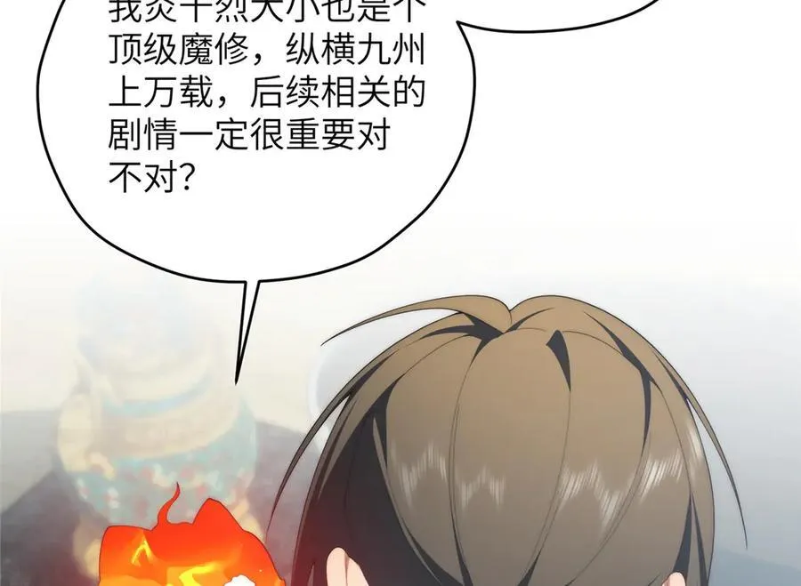 139 认命107