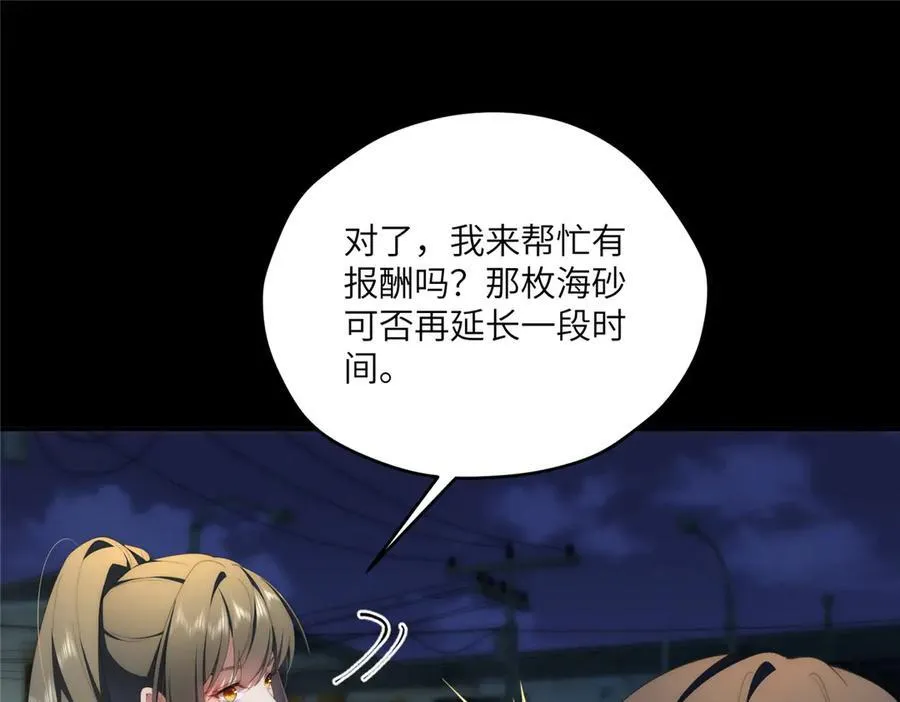 118 举杯邀明月61