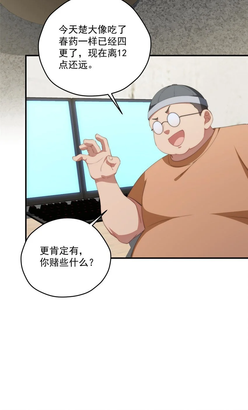 76 也是有组织的人了29
