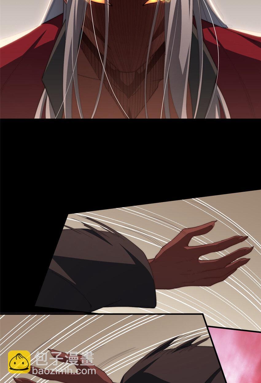 59 创世神33