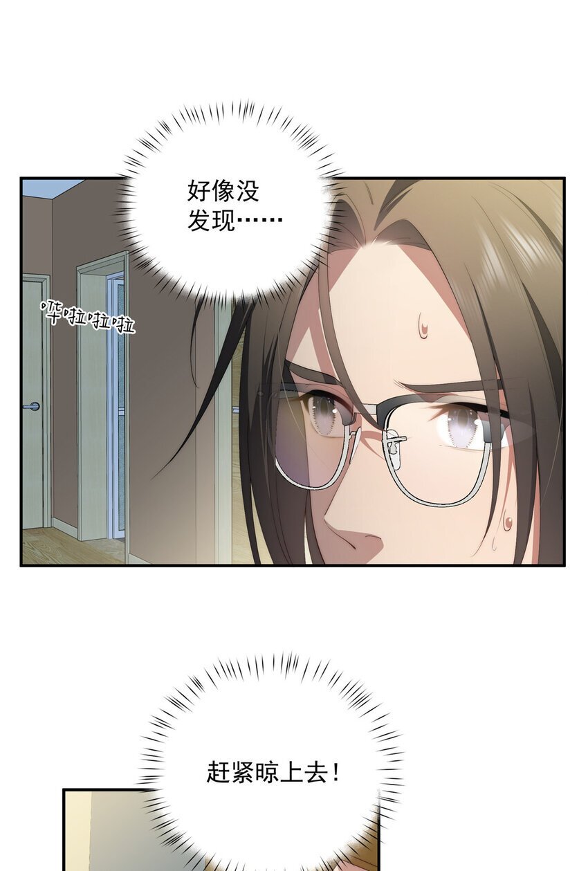 48 是你们的话先学哪种14