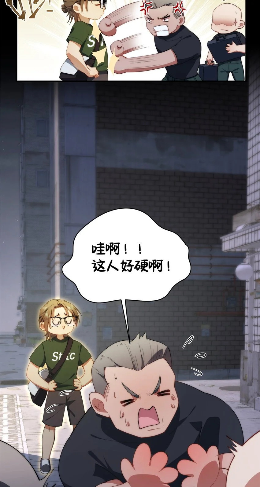 67 初哥楚戈的初战27