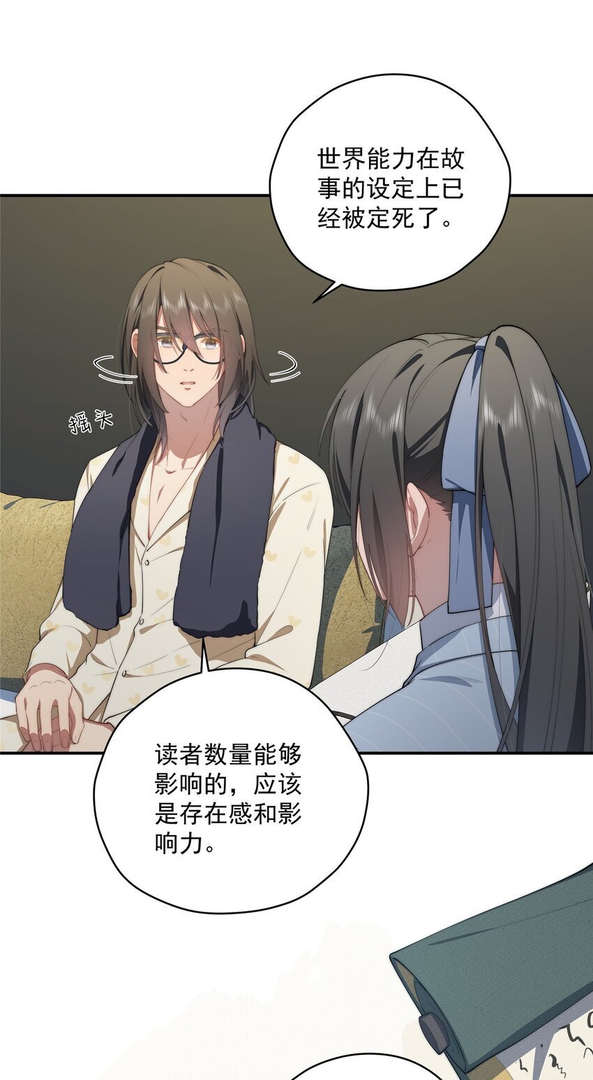 44 世界存在感7