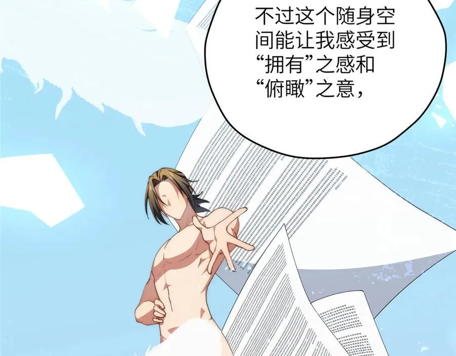 127 拱火149