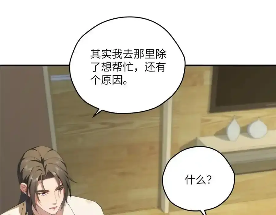 98 她怎么这么可爱37