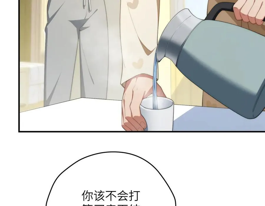 124 枕戈待旦86
