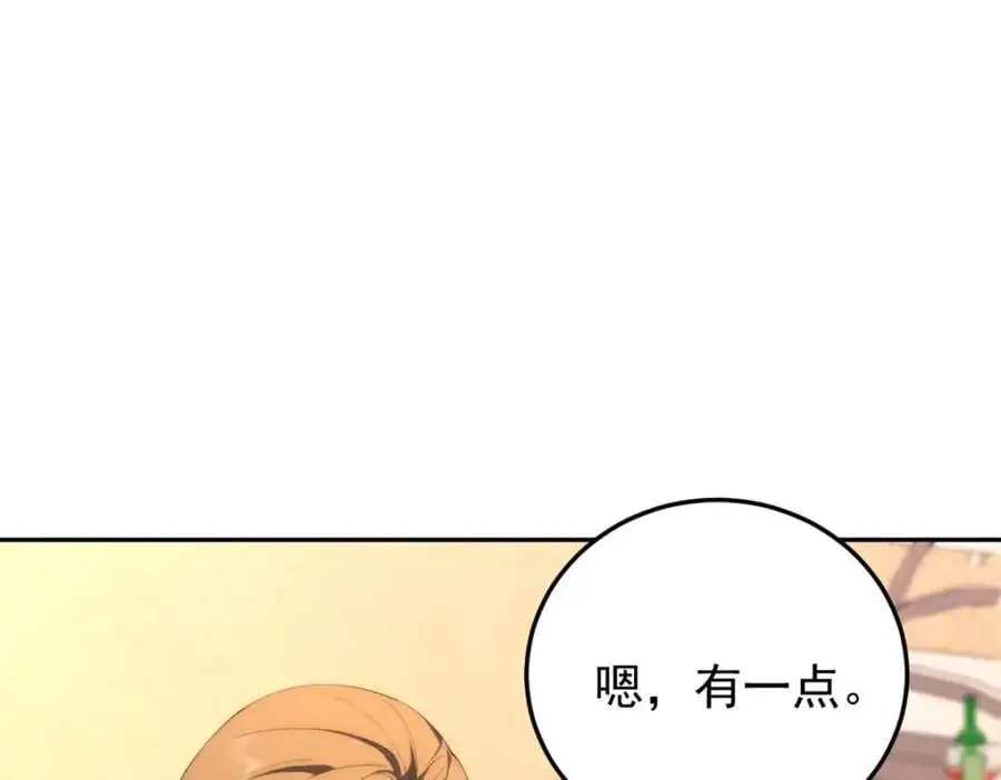 92 当然是住酒店啊34