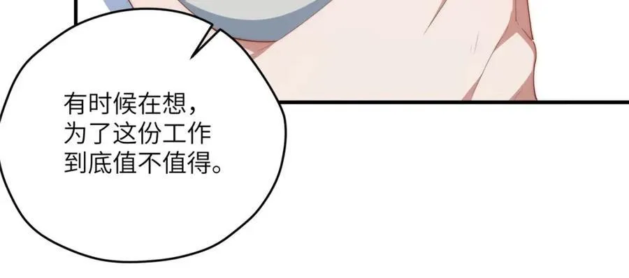 116 我想和你生孩子21