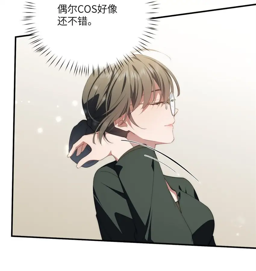 88 如此可爱的我35