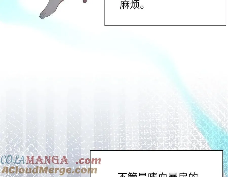 139 认命12