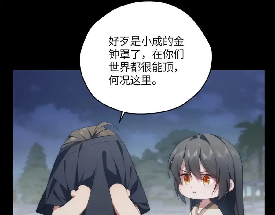 94 走进你我的世界25