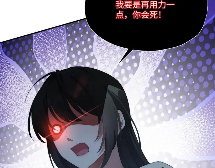 102 死傲娇11