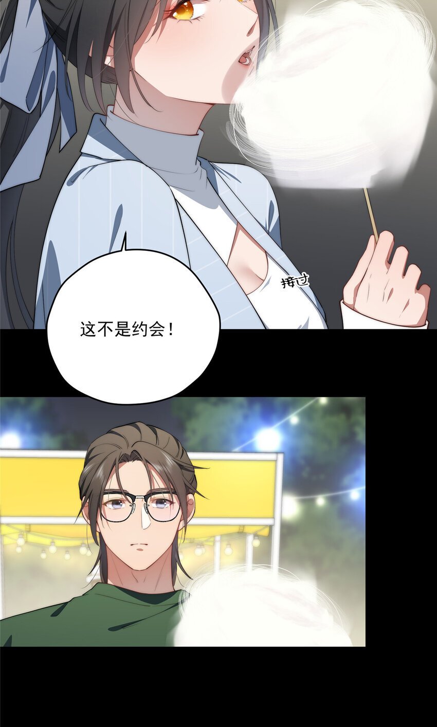 63 七夕19