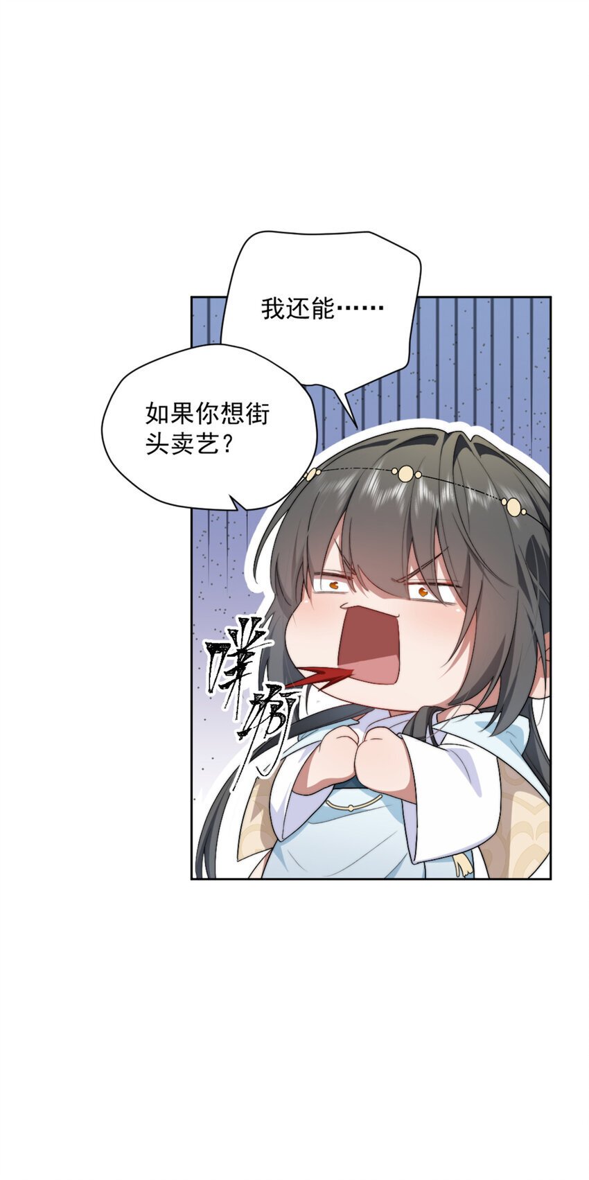 43 秋秋写书19