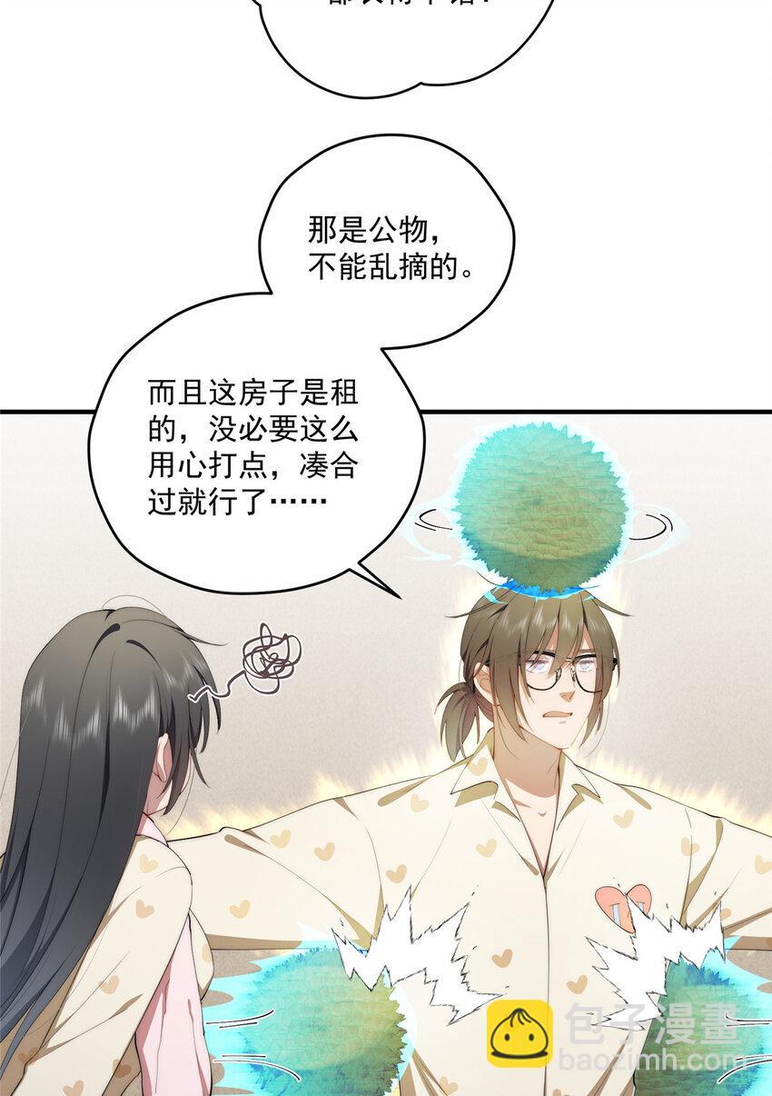 53 张奇人5