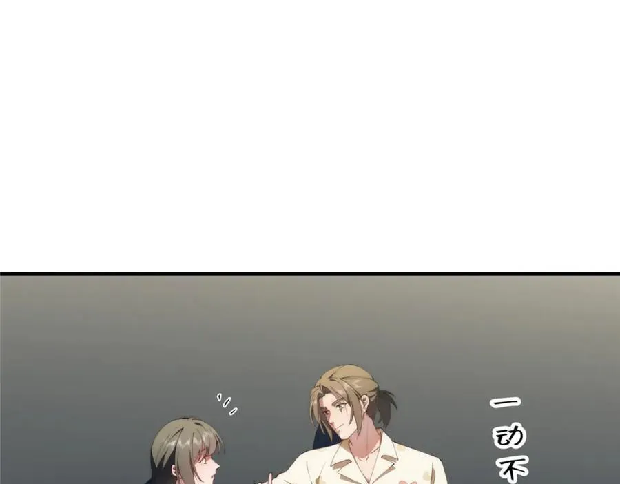 101 太在乎你94