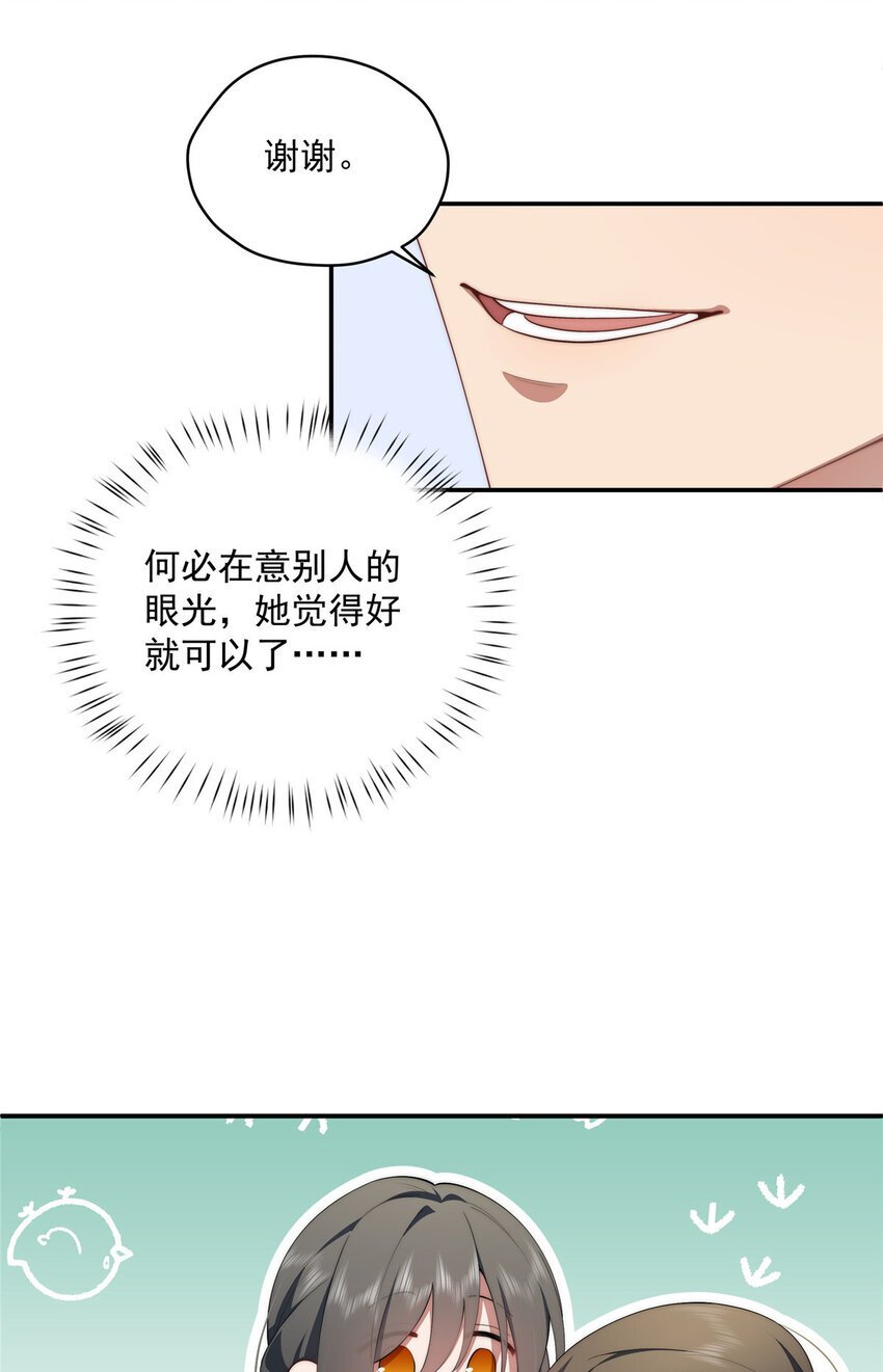 51 女粉丝24