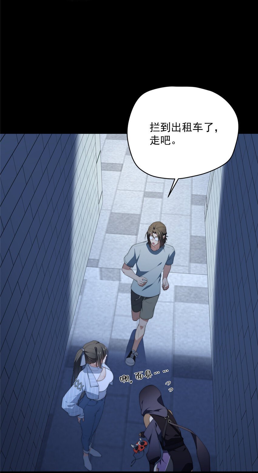42 异能初探29