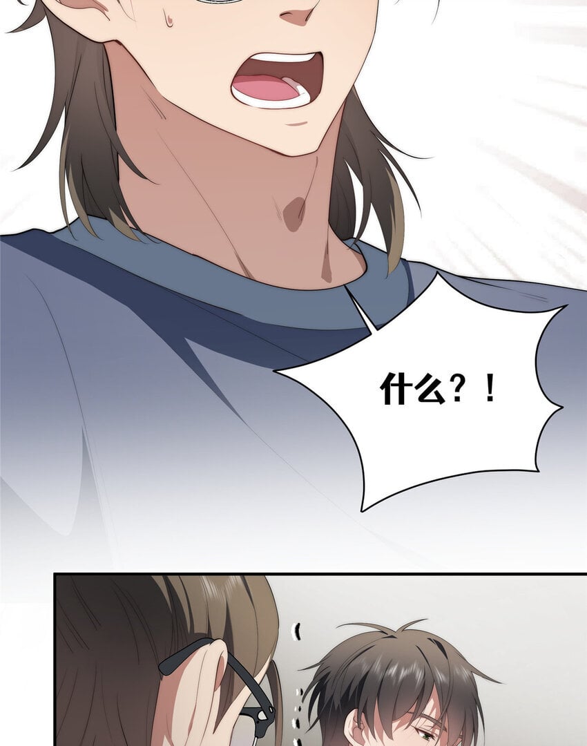 50 两重天地43
