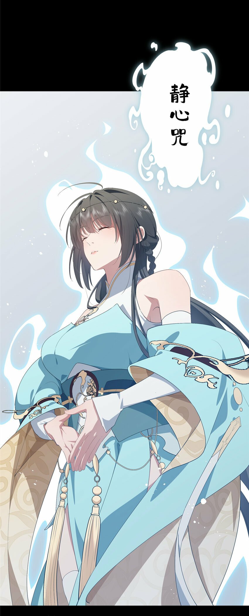 33 共同的道40