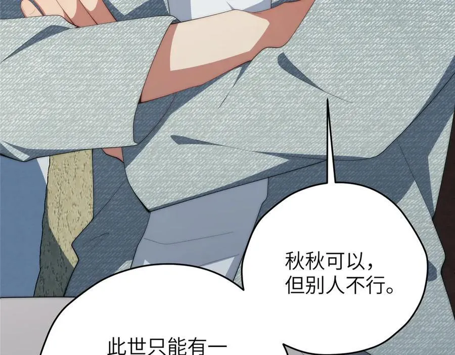 139 认命59