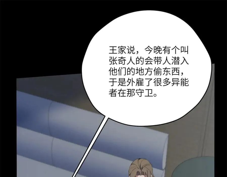 096 各显神通71