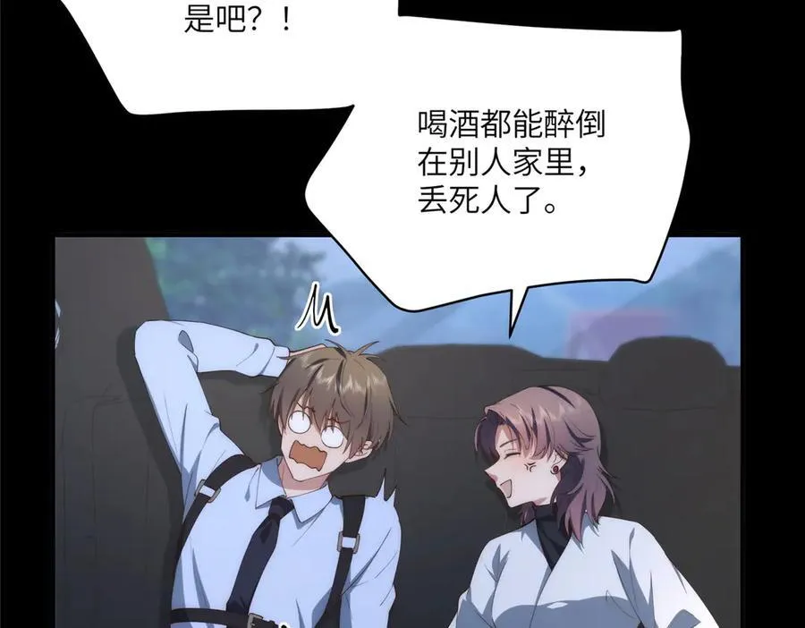 117 月影求助11