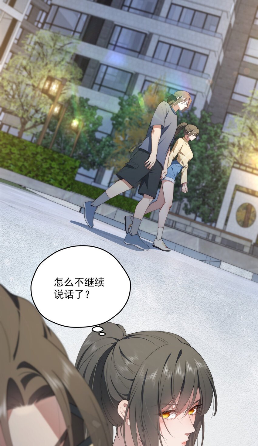 57 漫步20