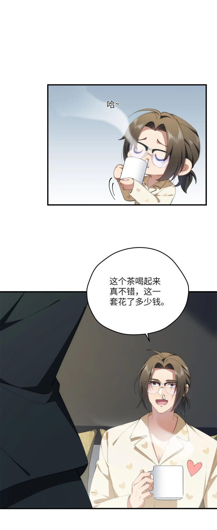89 甜甜的茶9